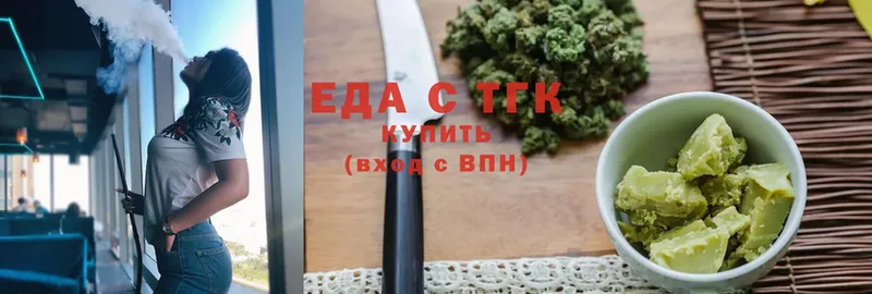 Canna-Cookies марихуана  это как зайти  Устюжна  KRAKEN сайт 