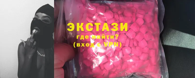 Ecstasy бентли  Устюжна 