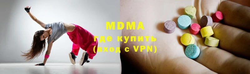 МДМА VHQ  Устюжна 